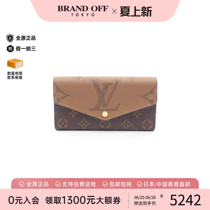 中古LV路易威登长钱包レディース