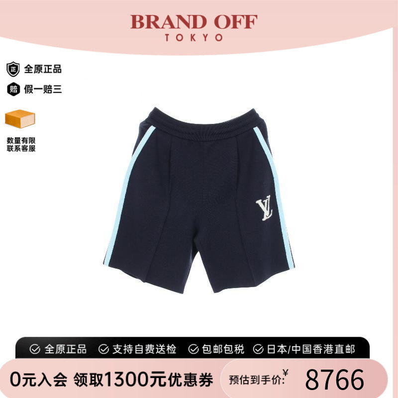 中古LV路易威登裤子メンズ羊毛
