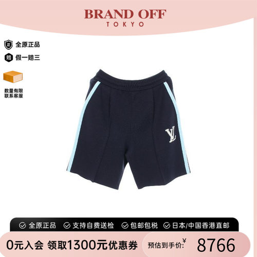 中古LV路易威登裤子メンズ羊毛