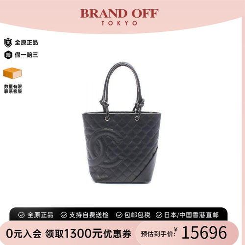 中古Chanel香奈儿托特包