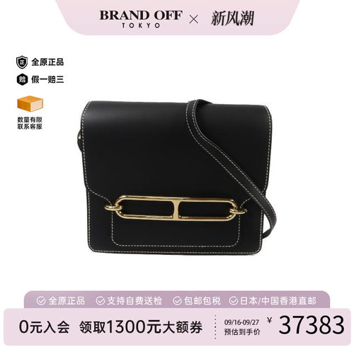 中古Hermes爱马仕斜挎包