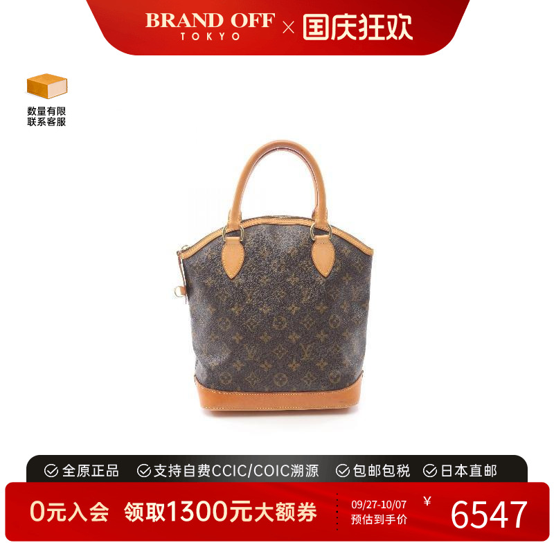 中古LV路易威登手提包レディース