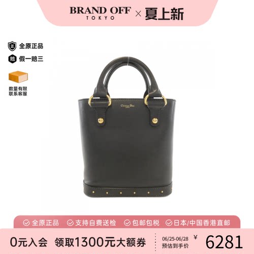 中古DIOR迪奥牛皮手提女包