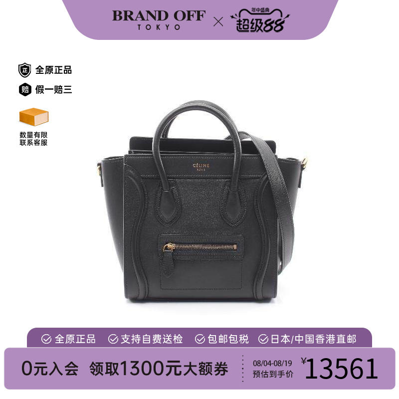 中古Celine赛琳斜挎包レディース