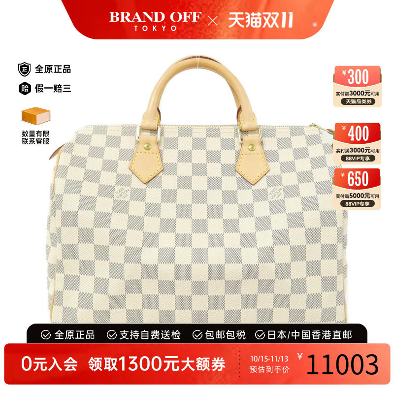 中古LV路易威登Speedy枕头包95新