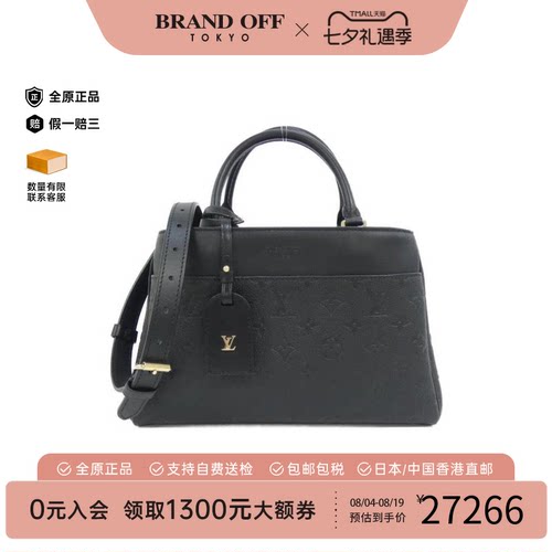 中古LV路易威登女包斜挎包