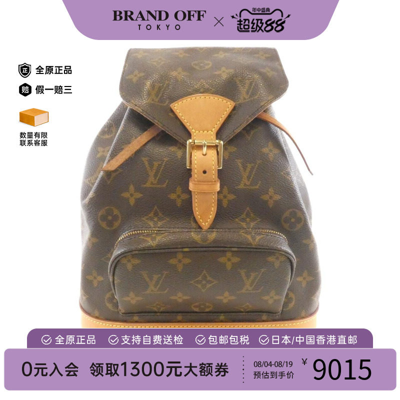 日本LV路易威登波士顿手提包95新