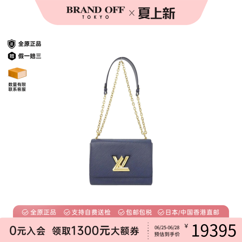 中古LV路易威登斜挎包