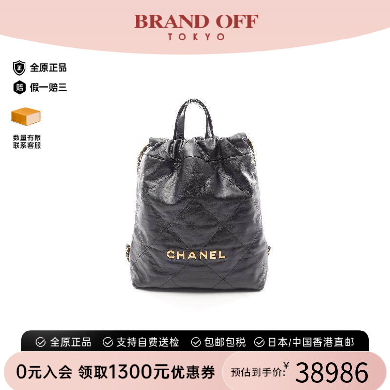 中古Chanel香奈儿双肩包