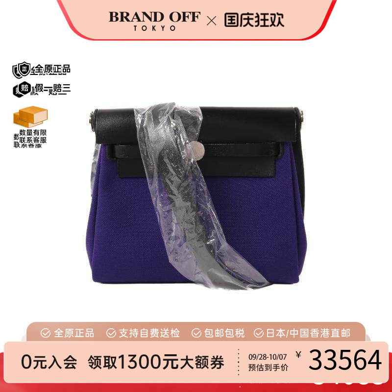 中古Hermes爱马仕单肩包