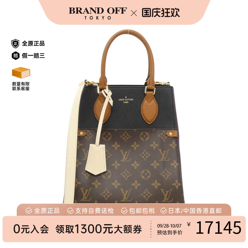中古LV路易威登女包手提斜挎包