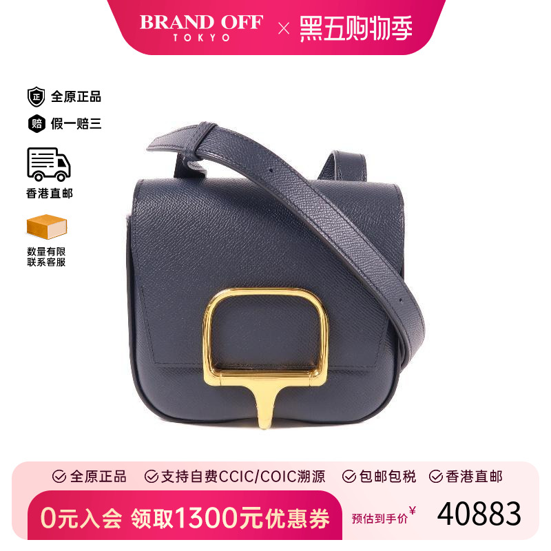 中古Hermes爱马仕斜挎包