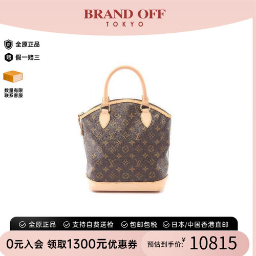 中古LV路易威登手提包レディース
