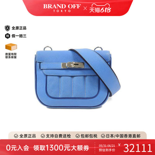 中古Hermes爱马仕斜挎包