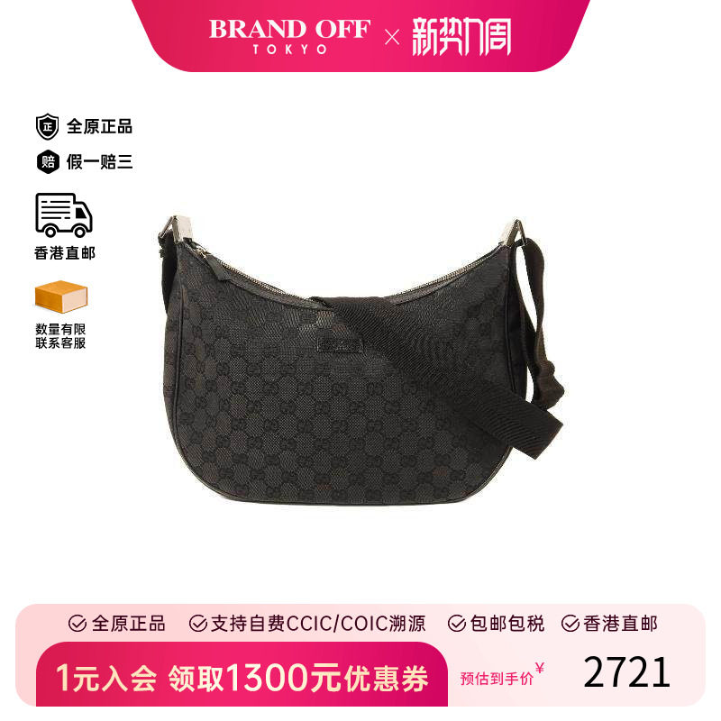 中古Gucci古驰男包B级9新Shoulder bag肩包帆布斜挎包黑色