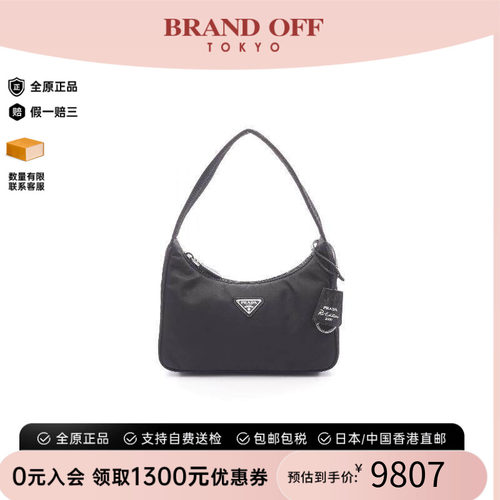中古Prada普拉达手提包