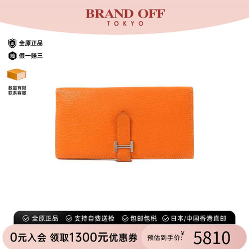 中古Hermes爱马仕长钱包