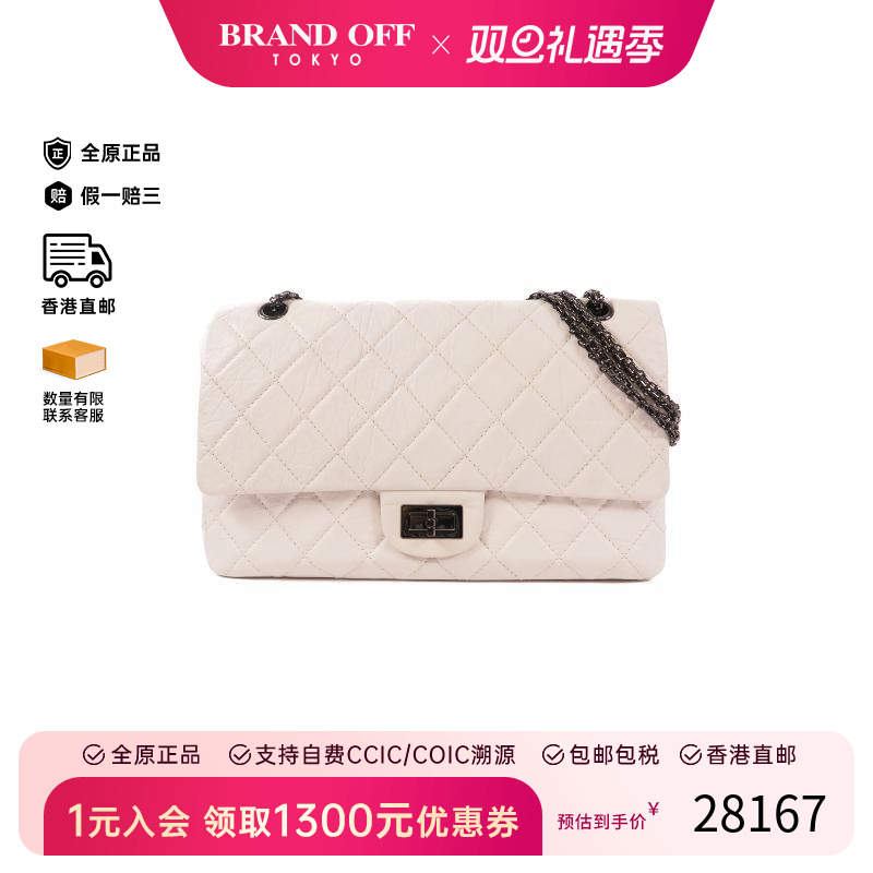 中古Chanel香奈儿斜挎包