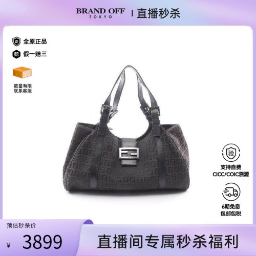 中古Fendi芬迪手提包レディース