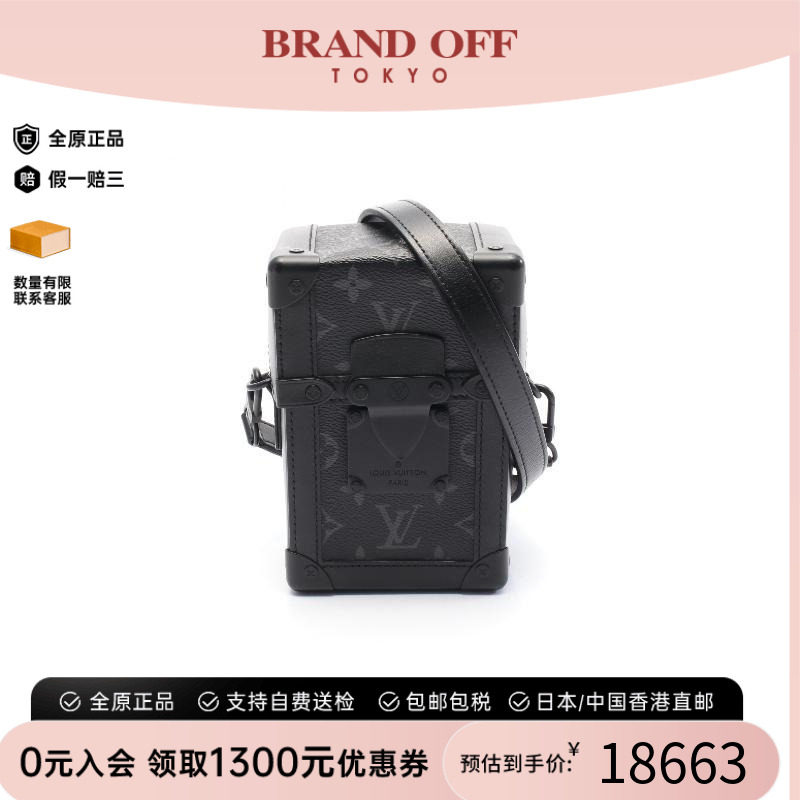中古LV路易威登斜挎包レディース