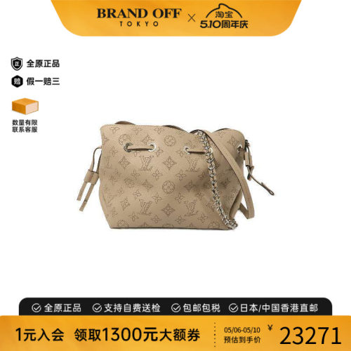 中古LV路易威登斜挎包レディース