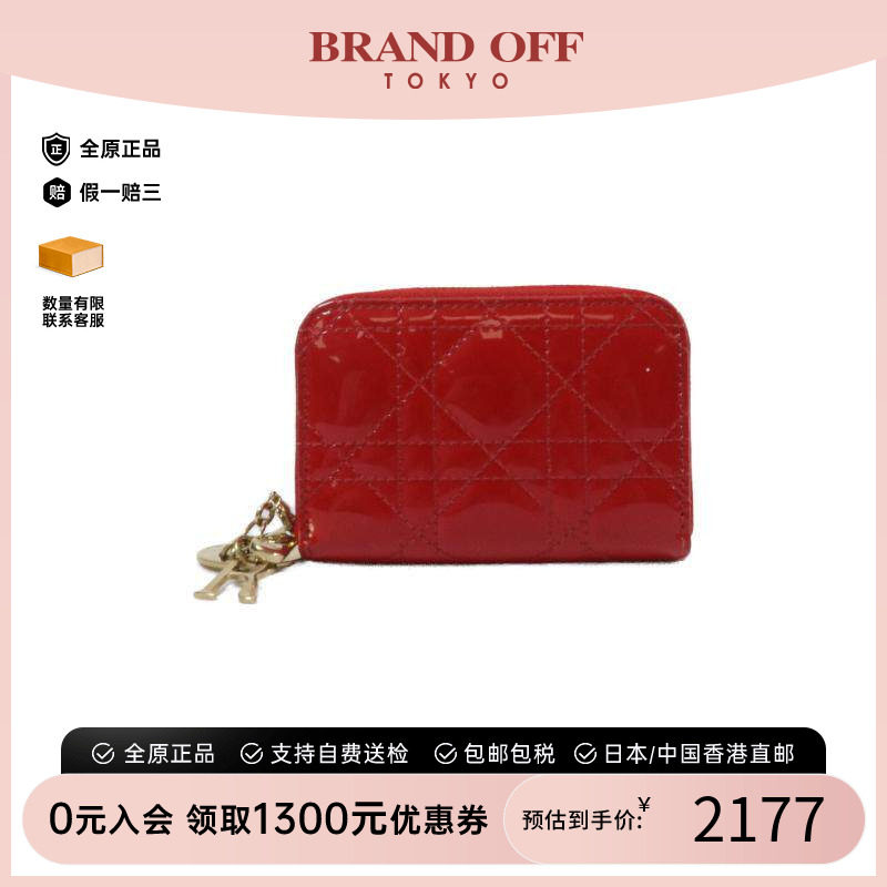 中古-日本进口Dior迪奥卡包