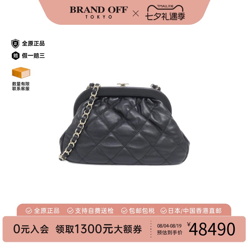中古CHANEL香奈儿通用斜挎金口包