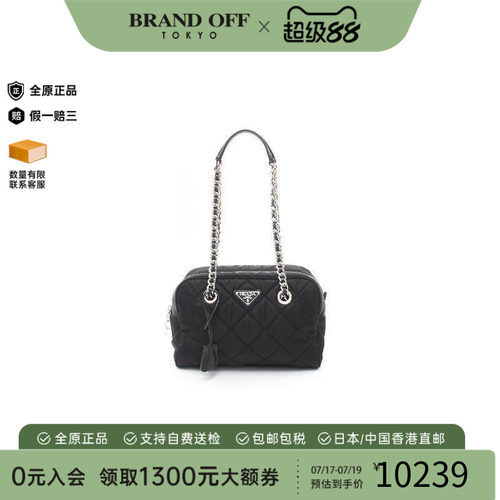 中古Prada普拉达单肩包
