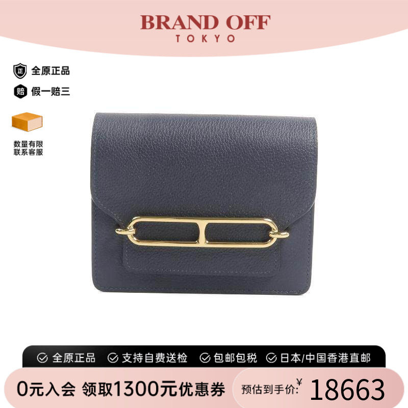 中古Hermes爱马仕短钱包