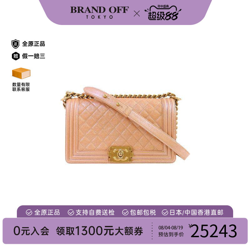 中古Chanel香奈儿斜挎包
