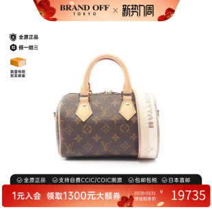 中古LV路易威登女包A级95新Speedy Bandouliere 20枕头包斜挎包