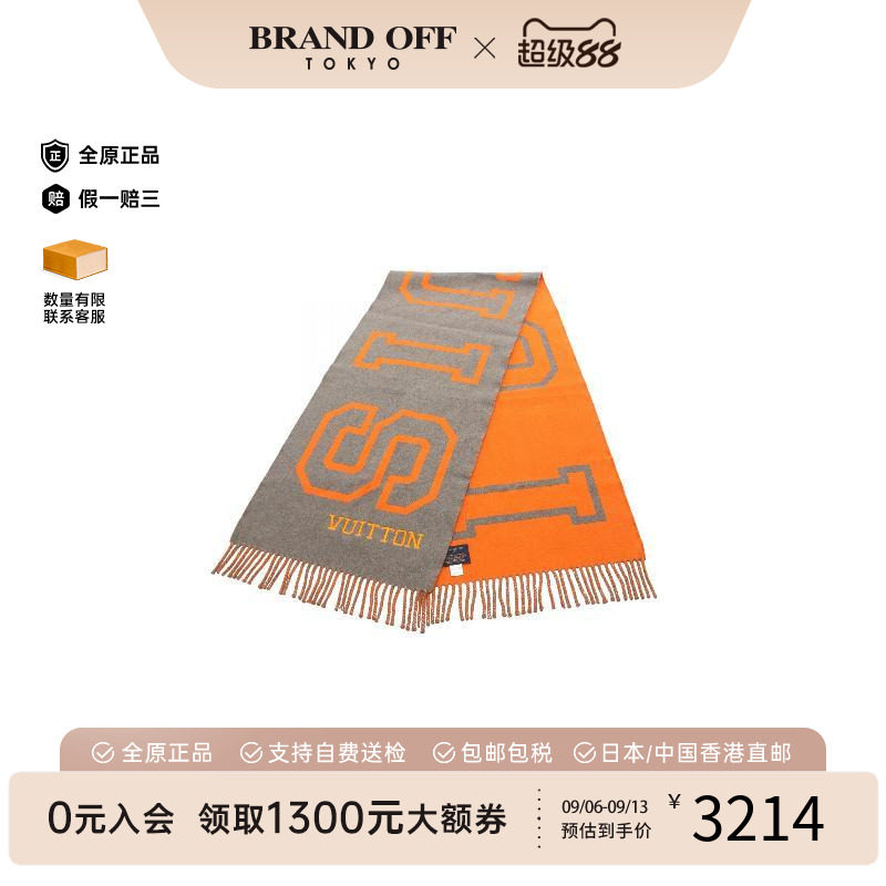 中古LV路易威登围巾/丝巾