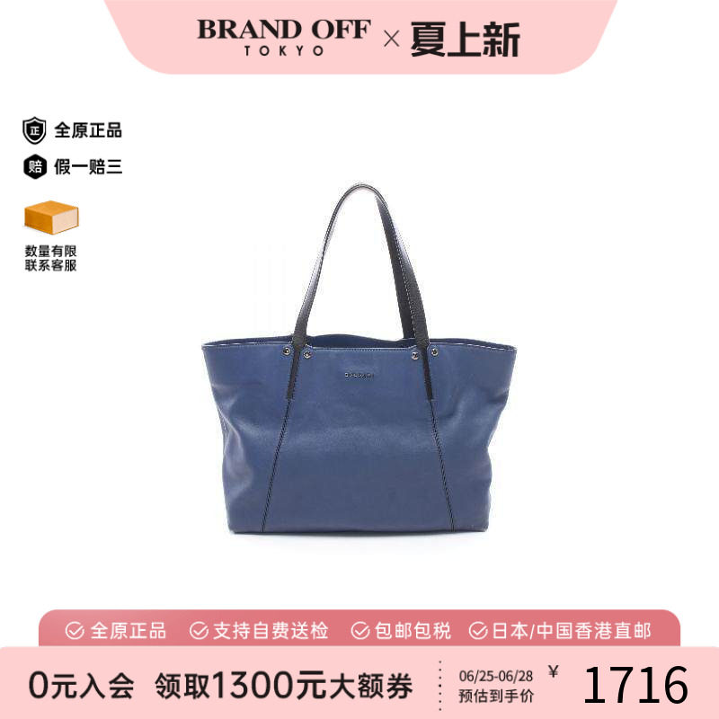 中古Bvlgari宝格丽托特包