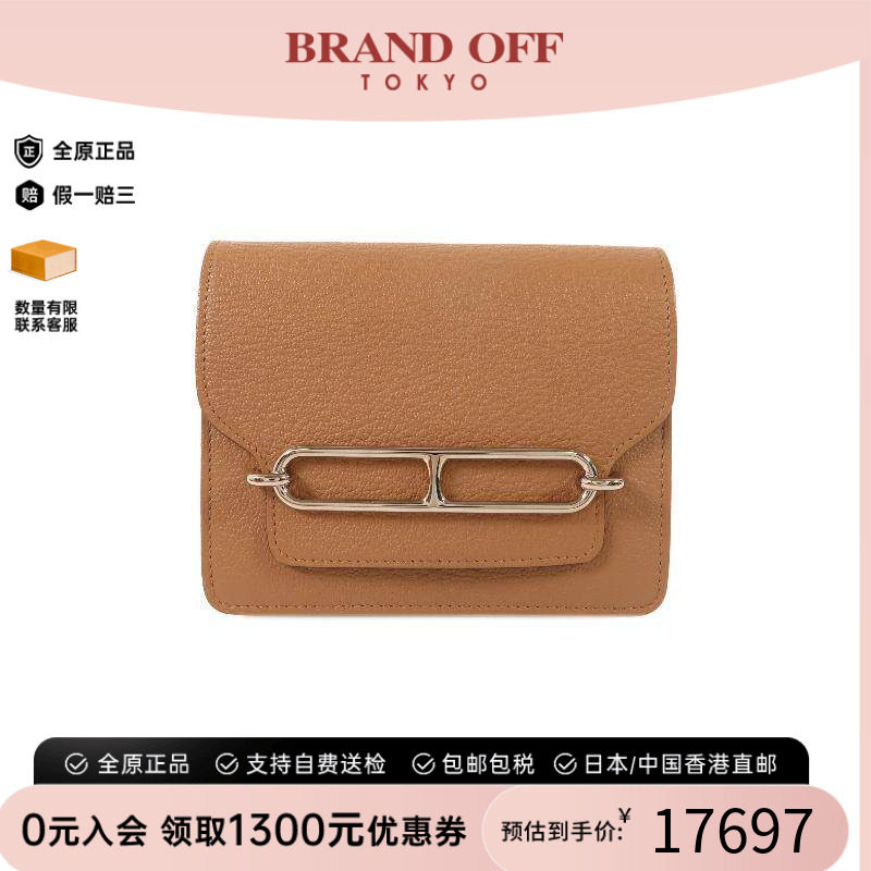 中古Hermes爱马仕短钱包