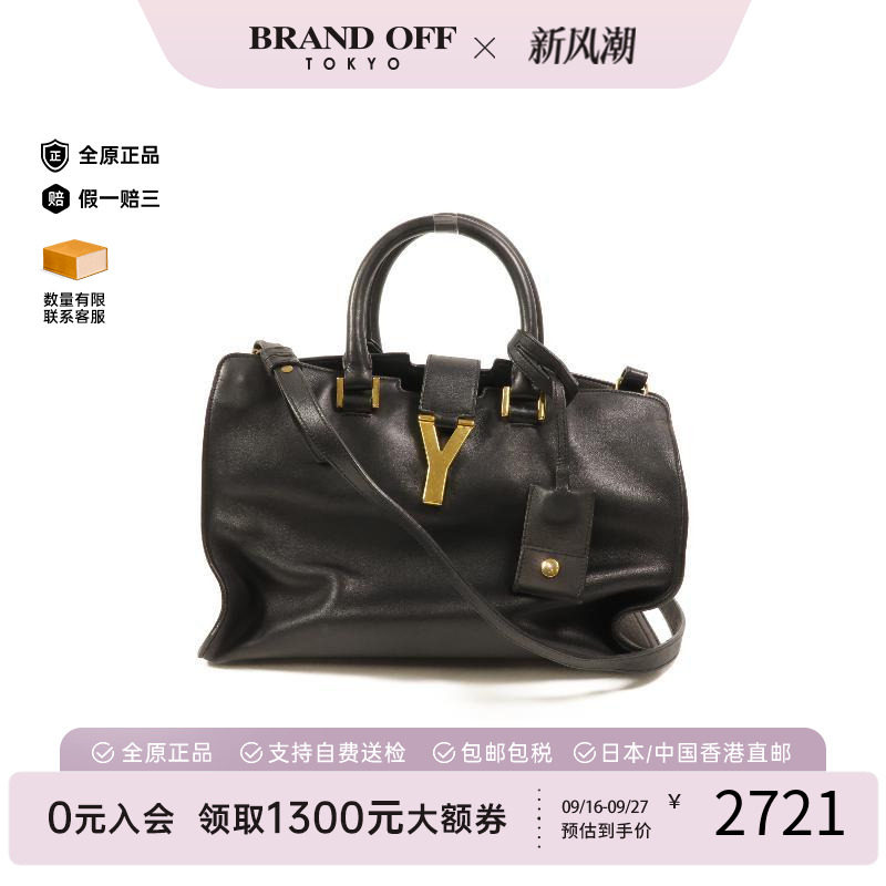 中古YSL圣罗兰斜挎包レディース
