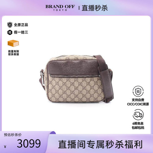 中古Gucci古驰斜挎包レディース