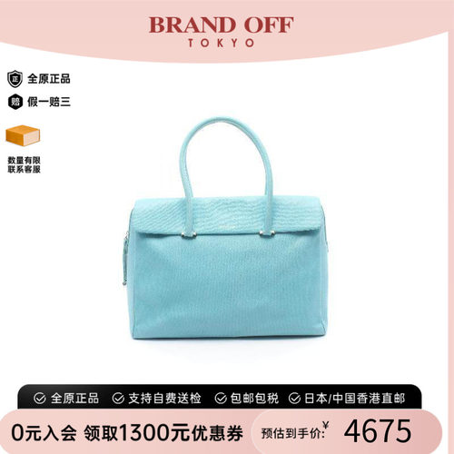 中古Tiffany&Co蒂芙尼托特包