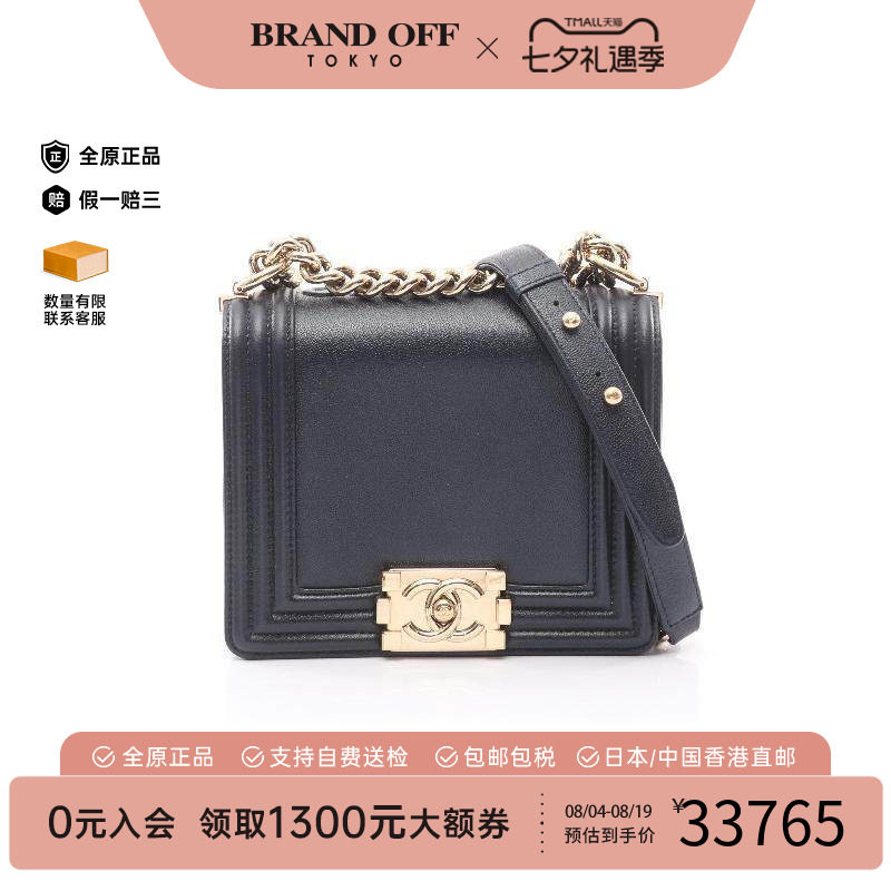 中古Chanel香奈儿单肩包