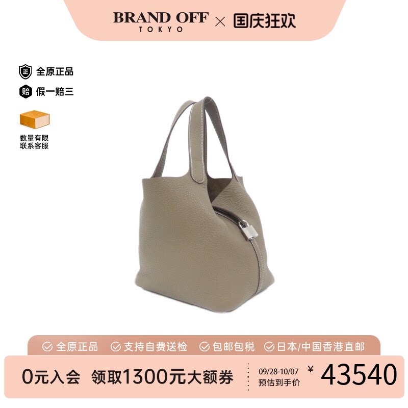 中古Hermes爱马仕95新提包