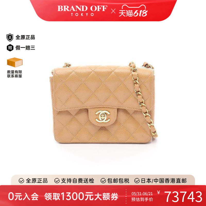 中古Chanel香奈儿女包A级95新mini matelasse方胖子斜挎包