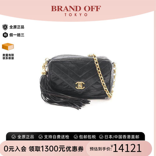 中古Chanel香奈儿斜挎包