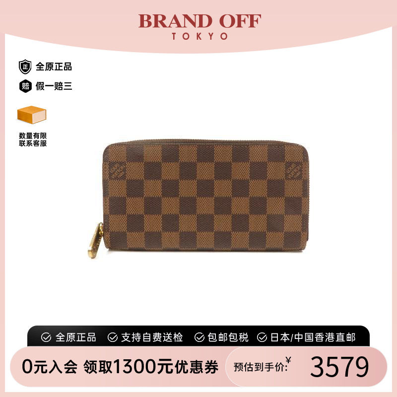 中古LV路易威登长钱包レディース图片