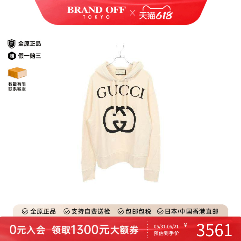 中古Gucci古驰男B级9新Parker连帽衫棉上衣浅褐色