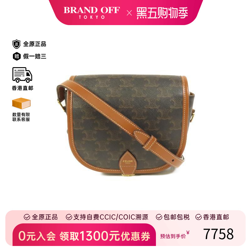 中古Celine赛琳斜挎包レディース