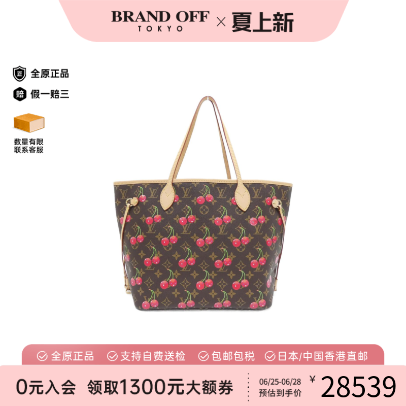 中古LV路易威登托特包女包