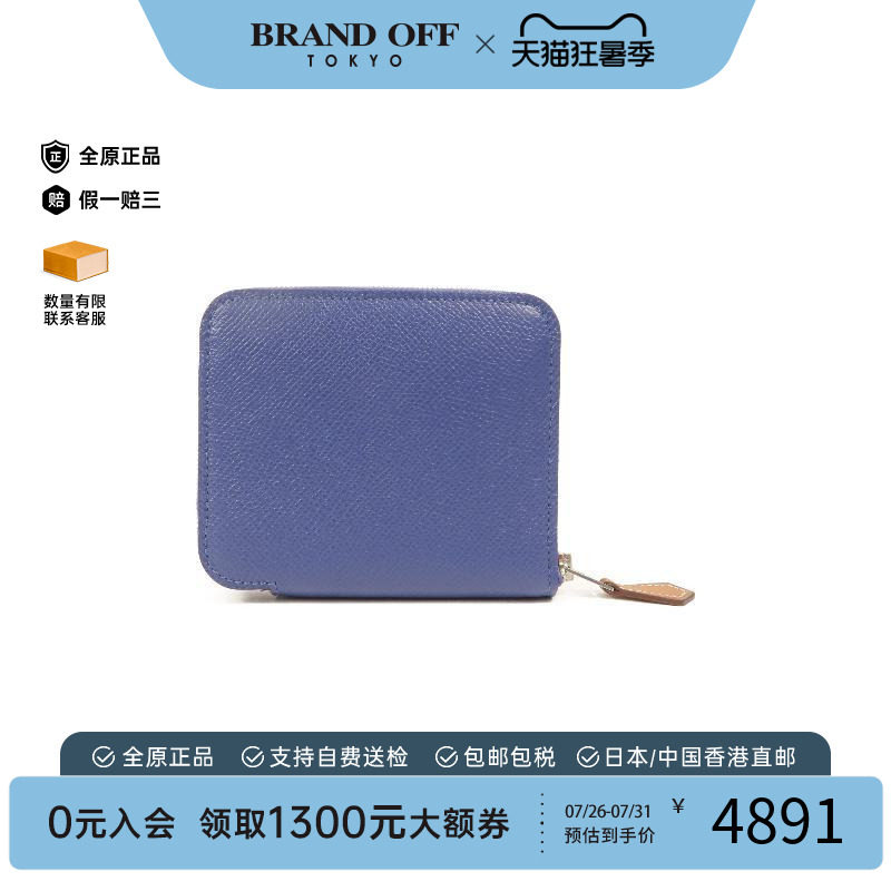 中古Hermes爱马仕长钱包