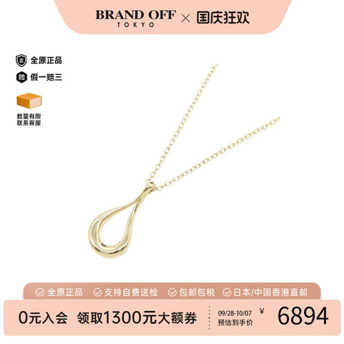 中古Tiffany&Co蒂芙尼项链