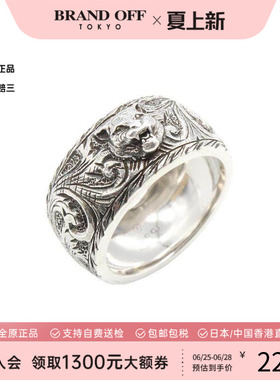 中古Gucci古驰戒指レディース