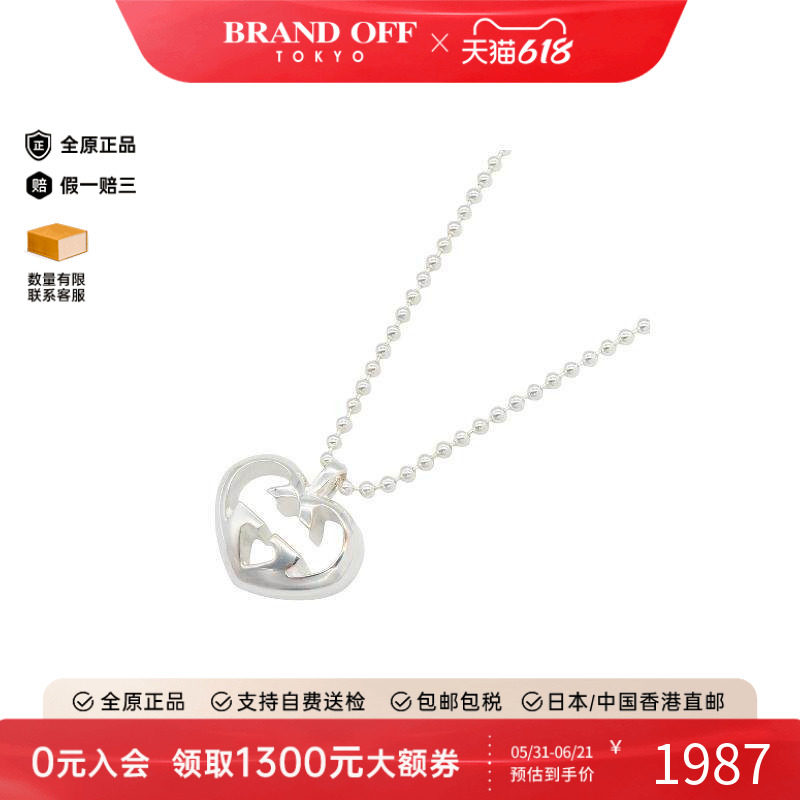 中古Gucci古驰项链レディース