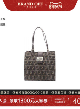 中古Fendi芬迪女包B级9新fendi芬迪帆布托特包棕色正品BRANDOFF